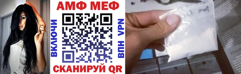 где продают наркотики  Павловск  АМФ Розовый 