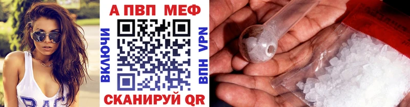 APVP крисы CK  Павловск 
