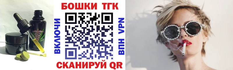 Canna-Cookies конопля  купить закладку  сайты даркнета телеграм  Павловск 