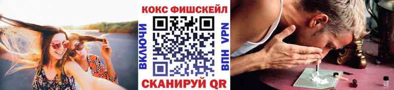 Cocaine 98%  MEGA ССЫЛКА  Павловск 