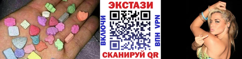 что такое Павловск Экстази Cube