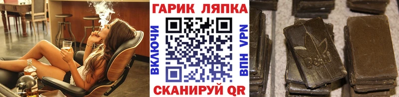 где купить   гидра tor  ГАШ Cannabis  Павловск 