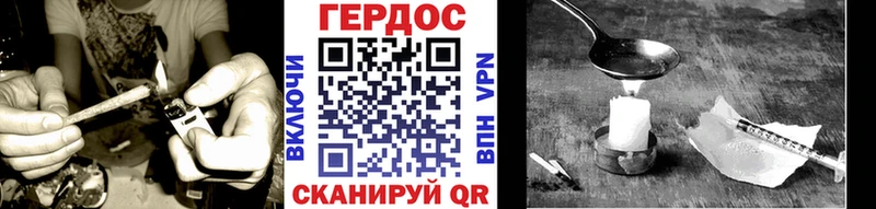 Героин VHQ  где продают   Павловск 