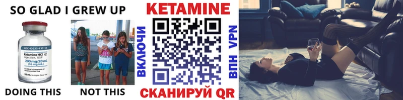 КЕТАМИН ketamine  продажа наркотиков  мориарти как зайти  Павловск 