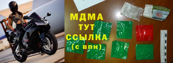 MDMA Premium VHQ Армянск