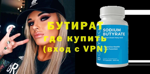 молекула духа Аркадак