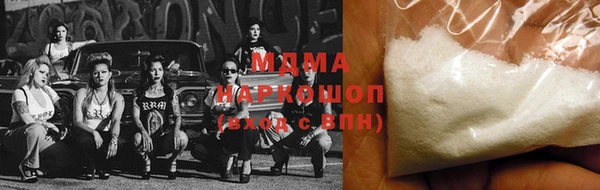мефедрон мука Арсеньев