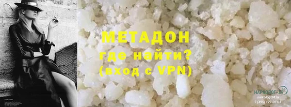MDMA Premium VHQ Армянск