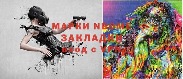 молекула духа Аркадак