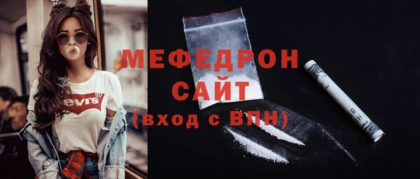 молекула духа Аркадак