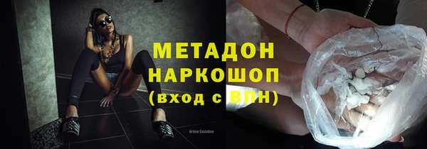 MDMA Premium VHQ Армянск