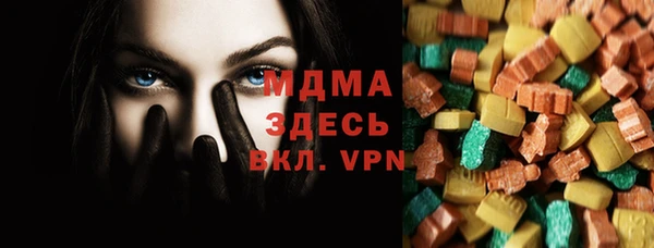 мефедрон мука Арсеньев