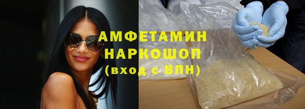 молекула духа Аркадак