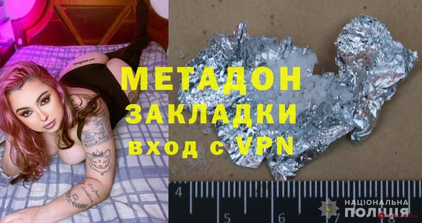 MDMA Premium VHQ Армянск
