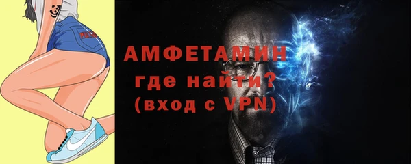 мефедрон мука Арсеньев