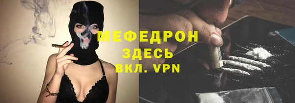 MDMA Premium VHQ Армянск