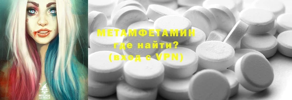 молекула духа Аркадак