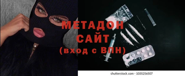 MDMA Premium VHQ Армянск