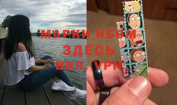 MDMA Premium VHQ Армянск