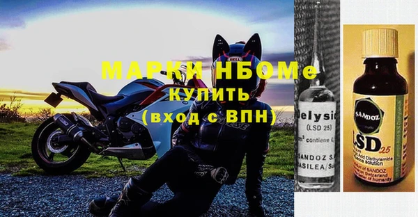 молекула духа Аркадак