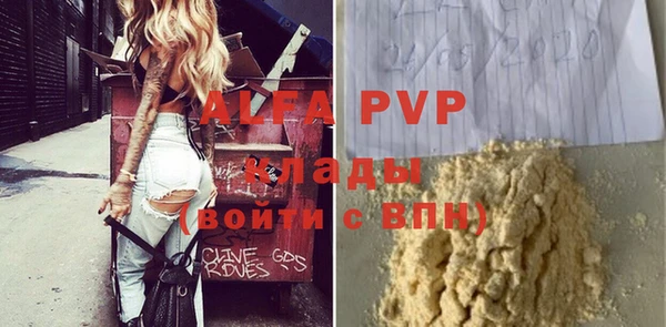 MDMA Premium VHQ Армянск