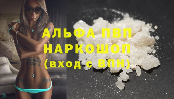 молекула духа Аркадак