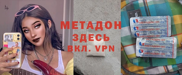 молекула духа Аркадак