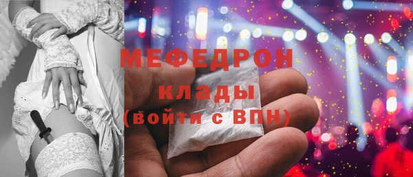 молекула духа Аркадак