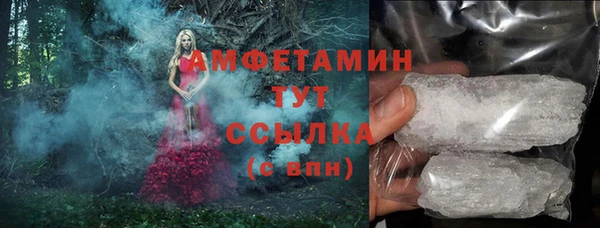 мефедрон мука Арсеньев