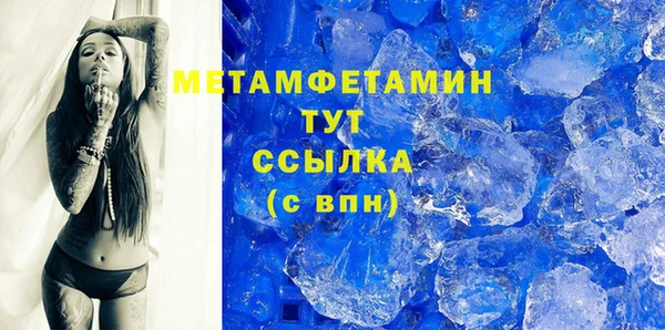 мефедрон мука Арсеньев