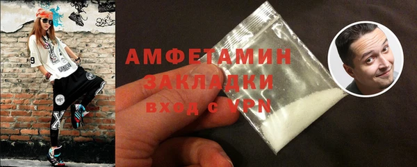 мефедрон мука Арсеньев