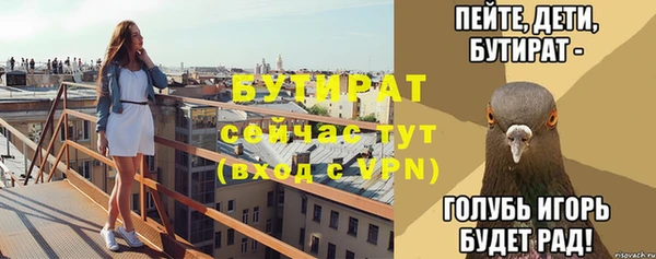 мефедрон мука Арсеньев