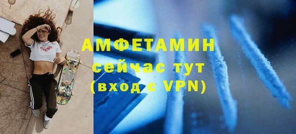 MDMA Premium VHQ Армянск