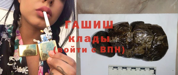 мефедрон мука Арсеньев