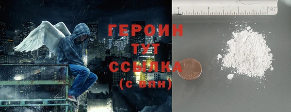 мефедрон мука Арсеньев