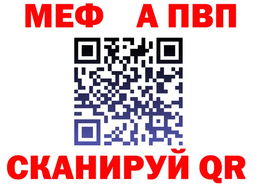КЕТАМИН VHQ зеркало маркетплейс OMG Павловск
