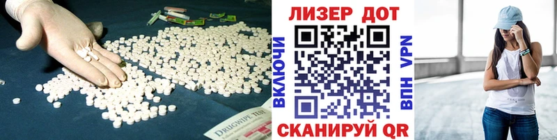 ЛСД экстази ecstasy  Павловск 