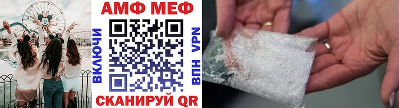 купить закладку  Павловск  Метамфетамин кристалл 