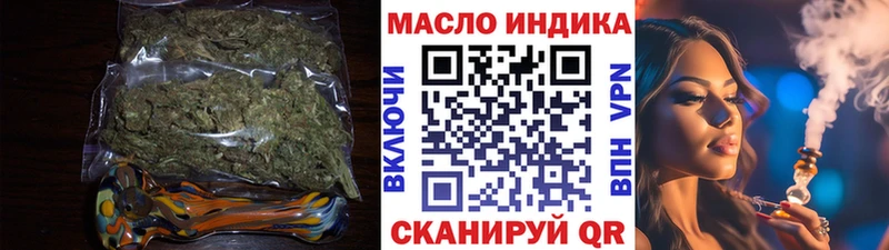 Дистиллят ТГК гашишное масло  магазин  наркотиков  Павловск 